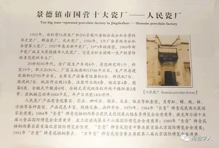 景德镇陶瓷品牌十大排名（中国陶瓷十大瓷厂详解分析）