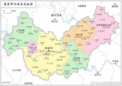 ​来宾市代管的县级合山市是否还有存在的必要，未来之路怎么走？