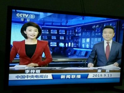 ​《新闻联播》观后感
