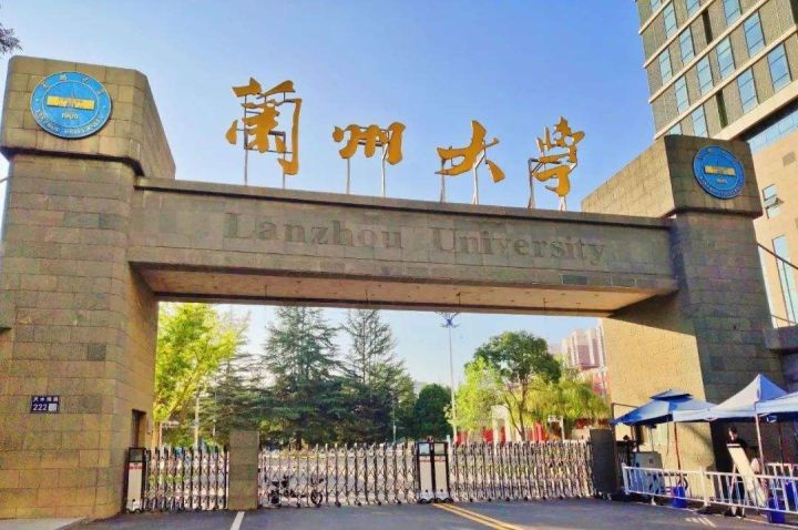 甘肃省大学排名（图文讲解甘肃各大高校最新排名）