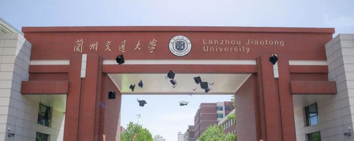 甘肃省大学排名（图文讲解甘肃各大高校最新排名）