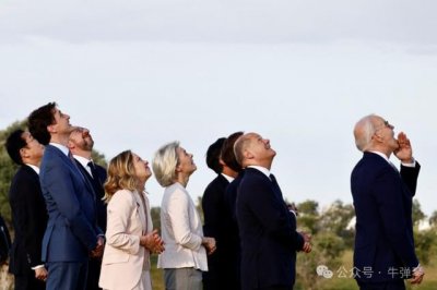 ​果然，G7又把矛头对准中国，至少说明了一点