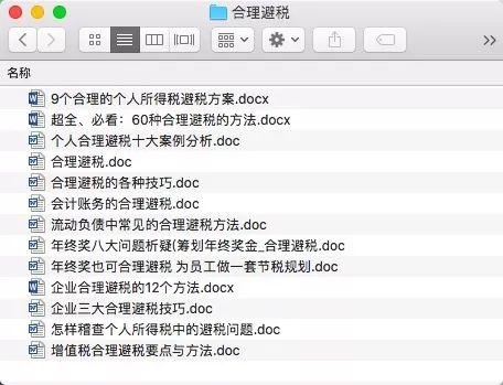 马云辞职无非就两个原因（为啥接任的是财务而不是HR）(6)