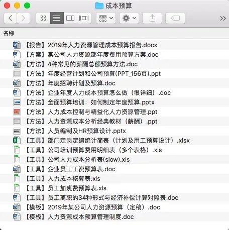 马云辞职无非就两个原因（为啥接任的是财务而不是HR）(5)