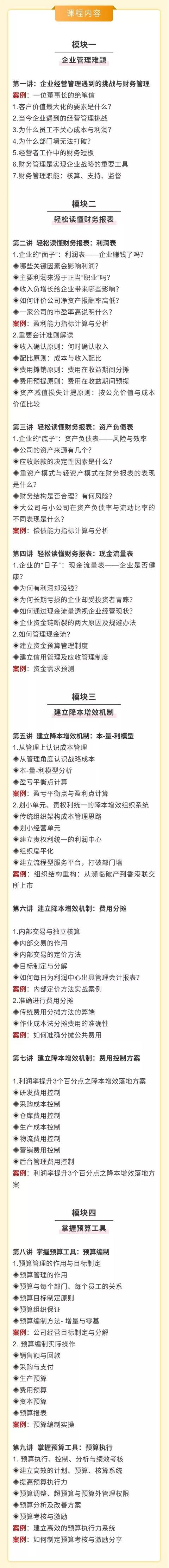 马云辞职无非就两个原因（为啥接任的是财务而不是HR）(8)