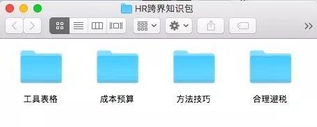 马云辞职无非就两个原因（为啥接任的是财务而不是HR）(4)