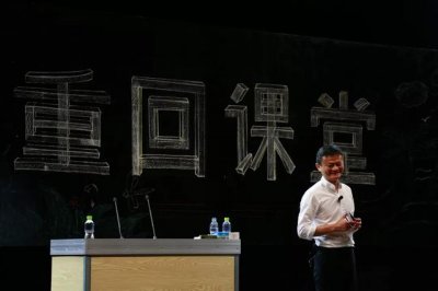 ​马云辞职无非就两个原因（为啥接任的是财务而不是HR）