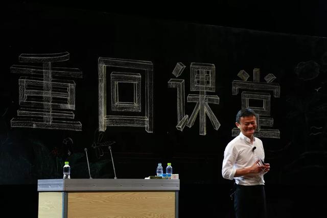 马云辞职无非就两个原因（为啥接任的是财务而不是HR）(1)