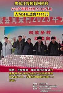 ​别看土地延包30年，生不添死不去，无土地农民还有四项好处享受