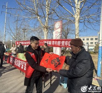 ​潍坊诸城市石桥子镇开展“新春送福”志愿服务活动