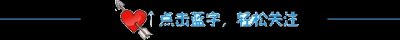 ​重磅！北海外沙岛1号转卖！北岸一线海景成热点