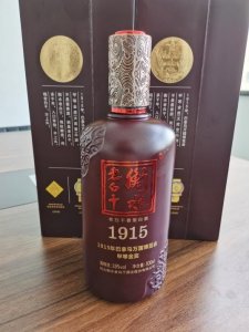 ​商务宴请必备高端白酒！衡水老白干1915深度测评