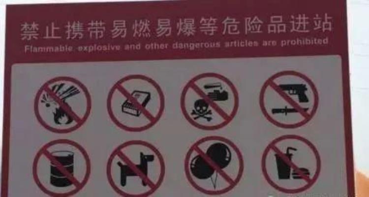 地铁安检员有权利检查包吗「武汉地铁的安检员要求开箱检查他们有权利这么做吗」