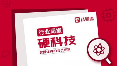 ​第33周:具身智能公司“千寻智能”完成近2亿元融资，AI学术搜索引擎Consensu