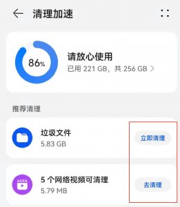 ​手机闪退是什么原因（手机出现闪退问题如何轻松解决）