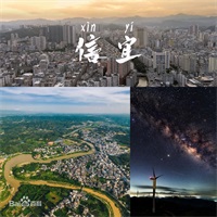 信宜和化州哪个发达(化州和信宜哪个经济好)