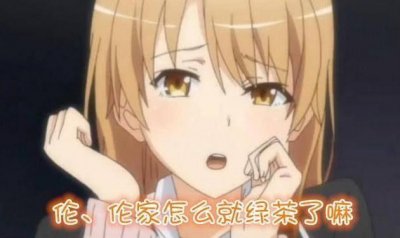 ​二次元六位小恶魔系少女，你最喜欢谁？第四位是我老婆