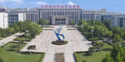山东凯文职院(本科)成立首家高等职业教育研究院