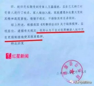 ​河北“涞源反杀案”令正当防卫话题再度高热 政法机关应如何做好后续工作