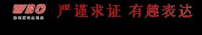 ​酒链世界卖山寨“奔富”，还借区块链概念做传销