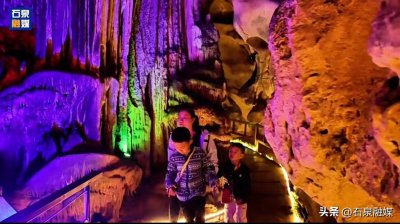 ​石泉县燕翔洞景区:钟乳石鬼斧神工 吸引八方游客