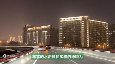 ​一分钟了解中国城市—平顶山