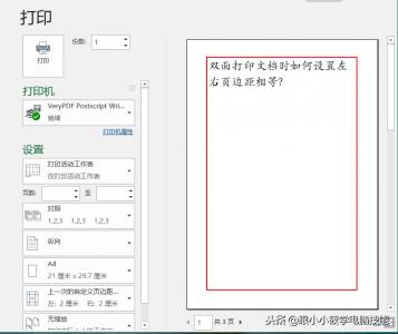 ​word表格字装不下遮住了（word方框里字超出隐藏起来了）
