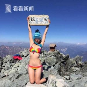 36岁知名比基尼登山客坠崖身亡:4年已换过97套
