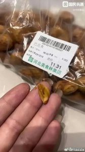 邯郸美食林超市食品现活虫,这一事件引发人们对食品安全的担忧。