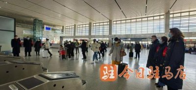 春运首日 驻马店车务段发送旅客8788人次