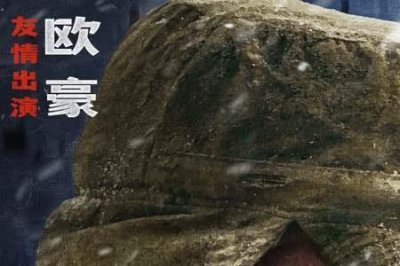 ​长津湖电影多少时间一场