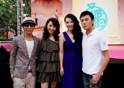 ​文章白百何过安检是什么电影