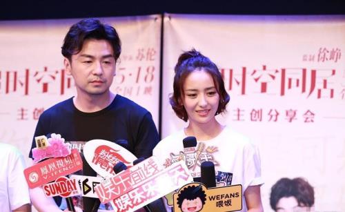 佟丽娅和雷佳音主演的电视剧