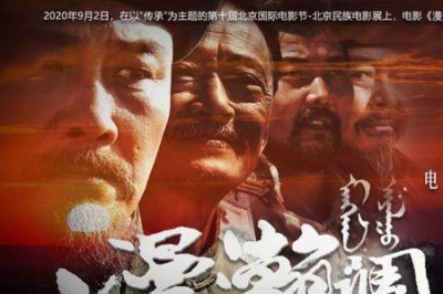 ​内蒙古电影集团官网