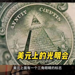 ​光明会最近闹得沸沸扬扬，我们熟悉的明星都哪些加入了光明会