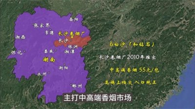 ​湖南省最受欢迎的六大香烟系列，您最喜欢哪一款？