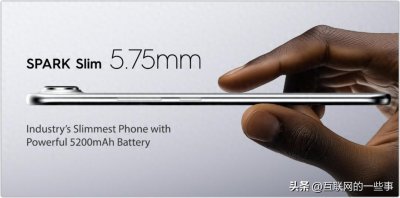 ​5.75毫米！全球最薄手机诞生，三星被无情超越！