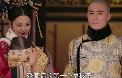 ​四阿哥永城：生母为宠妃，出嗣旁支白捡一郡王，女儿被送给永琪