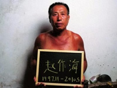 ​河南农民赵作海：坐冤狱获赔65万，投资权健被骗钱财，父子反目。