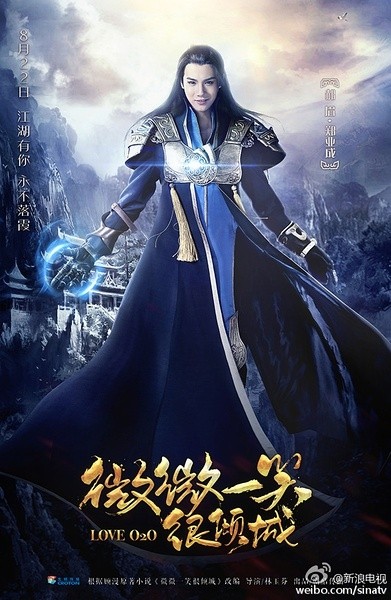 《微微一笑很倾城》二次元剧照曝光，倾城夫妇有没有惊艳到你？