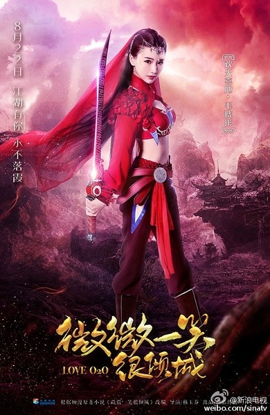 《微微一笑很倾城》二次元剧照曝光，倾城夫妇有没有惊艳到你？