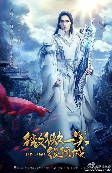 《微微一笑很倾城》二次元剧照曝光，倾城夫妇有没有惊艳到你？