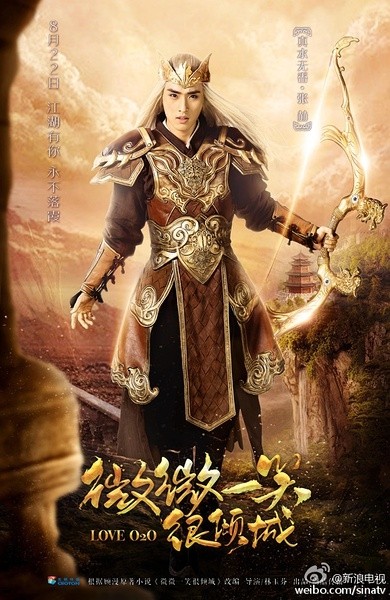 《微微一笑很倾城》二次元剧照曝光，倾城夫妇有没有惊艳到你？