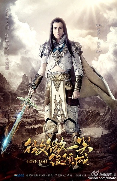 《微微一笑很倾城》二次元剧照曝光，倾城夫妇有没有惊艳到你？