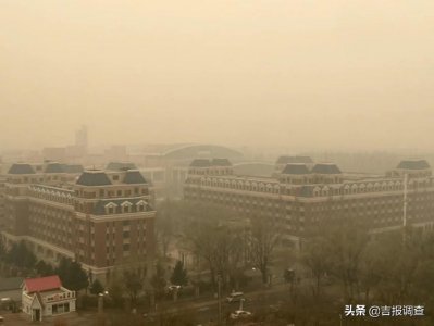 ​长春市出现空气重度污染过程！嗓子呛得生疼的雾霾啥时能散？