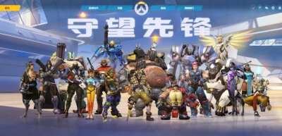 ​再见暴雪！网易暴雪停止合作一周年，热搜词条引热议