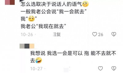 ​外国人的中文考试题有多离谱？网友：这题出得比我妈还莫名其妙