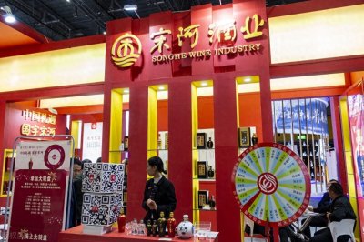 ​“酒王” 宋河为什么会破产？