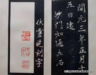 ​书法落款一至十二个月的雅称