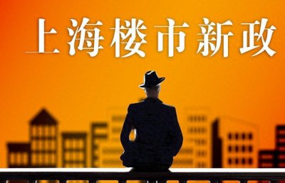 ​长沙楼市泡沫破裂，房价暴跌！供应过剩引发投资客抛售潮